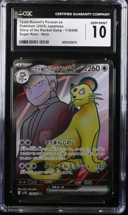 JAPANESE POKEMON 2025 Team Rocket's Persian ex 118/098 sv10 CGC 10 GEM MINT - Image 1