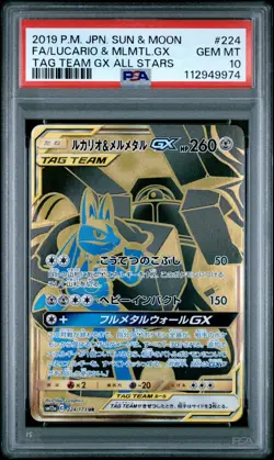 PSA 10 Lucario & Melmetal GX Gold 224/173 Japanese Pokemon Tag Team GX All Stars - Image 1