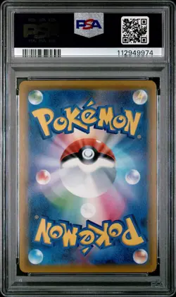PSA 10 Lucario & Melmetal GX Gold 224/173 Japanese Pokemon Tag Team GX All Stars - Image 2