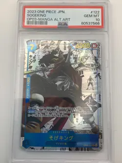 PSA 10 One piece Sogeking Alternate Art Manga OP03-122 Japanese - Image 2