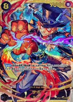 Onepiece Card Sabo SEC OP07-118 op07 500 Years In The Future Japanese - Image 1