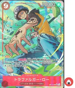 One Piece card OP14-009 SR Trafalgar D. Water Law Parallel Japanese Era - Image 1