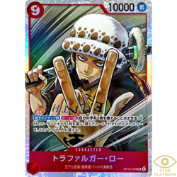 Trafalgar Law SR OP14-009 Japanese ONE PIECE Card Seven Heroes of the Blue Sea - Image 1