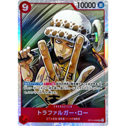 Trafalgar Law SR OP14-009 Japanese ONE PIECE Card Seven Heroes of the Blue Sea - Image 2
