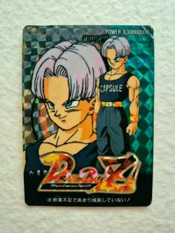 Card Prism Dragon Ball PP Amada Parte 29 n.° 1279 - Image 1