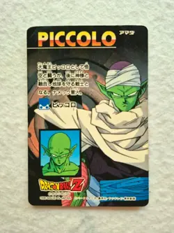 Card Prism Dragon Ball PP Amada Parte 29 n.° 1279 - Image 2