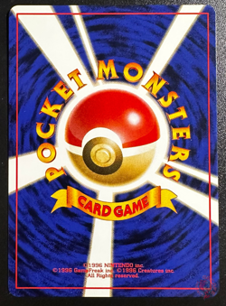 Imposter Professor Oak TRAINER Base Set 1996 - Japanese Pokemon Card | RARE NM - Image 3