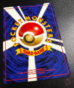 Imposter Professor Oak TRAINER Base Set 1996 - Japanese Pokemon Card | RARE NM - Image 4