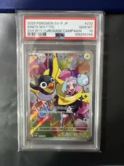 PSA 10 Iono's Wattrel Promo 232/SV-P sv9 Battle Partners Japanese Pokemon Card - Image 1