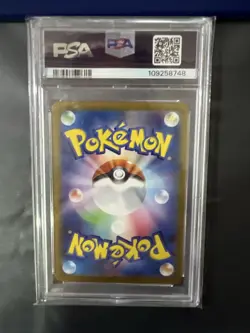 PSA 10 Iono's Wattrel Promo 232/SV-P sv9 Battle Partners Japanese Pokemon Card - Image 2