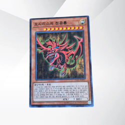 Yugioh 15AX-KRY57 Korean Slifer The Sky Dragon Millennium Rare Card Duelist Road - Image 1