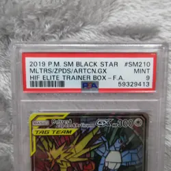 Moltres Zapdos Articuno GX SM210 Hidden Fates Stained Glass Pokemon Card PSA 9 - Image 3