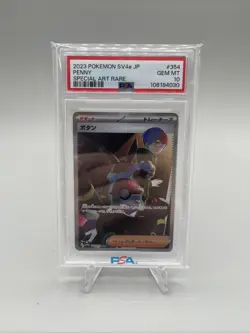 Japanese Pokemon TCG Shiny Treasure Ex Penny Special Art Rare PSA 10 #354/190 - Image 1
