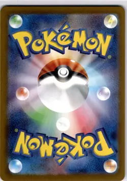 Pokemon TCG Japanese Kieran SAR 230/187 sv8a Terastal Festival ex Near Mint - Image 2