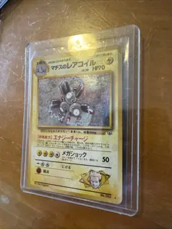 Pokemon Card TCG Lt. Surge's Magneton No.82 Gym Set NM Japanese Rare VTG in USA - Image 3
