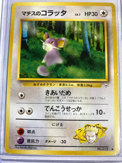 Pokemon TCG Japanese Gym Heroes Set "Pick Your Card" Non Holo 1996 NM/LP - Image 2