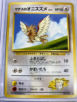 Pokemon TCG Japanese Gym Heroes Set "Pick Your Card" Non Holo 1996 NM/LP - Image 3
