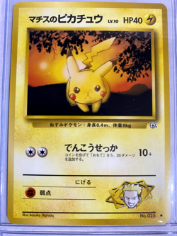 Pokemon TCG Japanese Gym Heroes Set "Pick Your Card" Non Holo 1996 NM/LP - Image 4