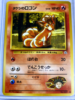 Pokemon TCG Japanese Gym Heroes Set "Pick Your Card" Non Holo 1996 NM/LP - Image 5