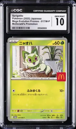 2025 POKEMON JPN MEGA EVOLUTION MCDONALD'S PROMO SPRIGATITO CGC 10 GEM MINT - Image 1