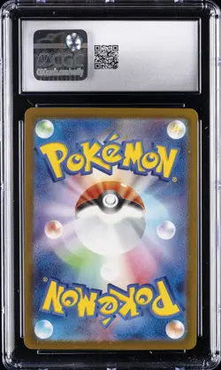 2025 POKEMON JPN MEGA EVOLUTION MCDONALD'S PROMO SPRIGATITO CGC 10 GEM MINT - Image 2