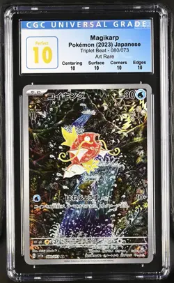 Magikarp Pokemon (2023) Japanese Triplet Beat - 080/073 Art Rare CGC Perfect 10 - Image 1