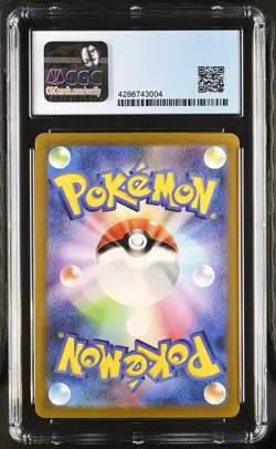 Magikarp Pokemon (2023) Japanese Triplet Beat - 080/073 Art Rare CGC Perfect 10 - Image 2