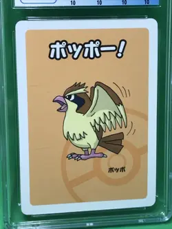 CGC PERFECT 10 Pidgey Old Maid Pokemon Playing Card 2019 Japanese TOP POP - Image 4