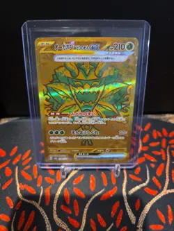 Pokemon Teal Mask Ogerpon ex UR 234/187 SV8a Terastal Fest ex Card Japanese - Image 1