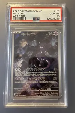 PSA 10 Mewtwo AR Art Rare 183/165 Pokemon Card 151 Japanese SV2a - Image 1