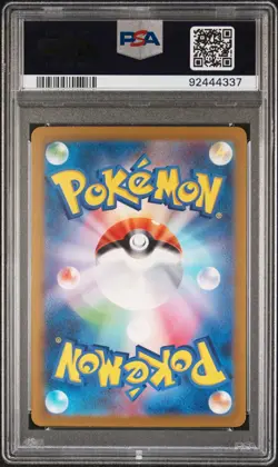 Pokemon 2023 SV2a Mewtwo Full Art Rare Card PSA 10 JP 151 #183 - Image 2