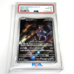 PSA 10 Mewtwo Art Rare AR 183/165 Pokemon Card 151 Japanese SV2a GEM MINT - Image 1