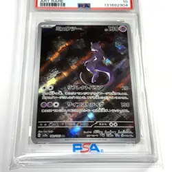 PSA 10 Mewtwo Art Rare AR 183/165 Pokemon Card 151 Japanese SV2a GEM MINT - Image 2