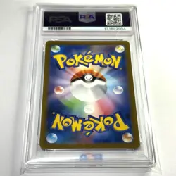 PSA 10 Mewtwo Art Rare AR 183/165 Pokemon Card 151 Japanese SV2a GEM MINT - Image 5