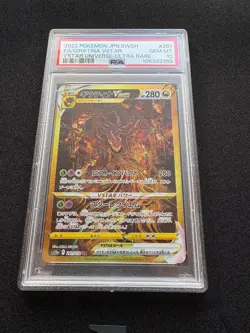 Pokemon GIRATINA VSTAR 261/172 VSTAR UNIVERSE PSA 10 JAPANESE - Image 1