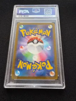 Pokemon GIRATINA VSTAR 261/172 VSTAR UNIVERSE PSA 10 JAPANESE - Image 2
