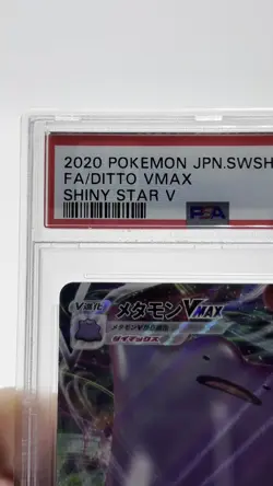 Graded Ditto Vmax (141/190) Holofoil Pokemon - Japanese - PSA 10 - GEM MT - US - Image 2