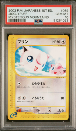 PSA 10 Pokemon 2002 Japanese Mysterious Mountains 1st Edition Jigglypuff #059 - Image 1