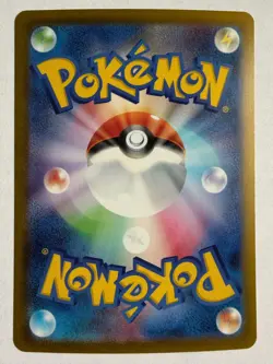 Pokemon TCG Japanese Amarys 232/187 SAR SV8a Terastal Festival - Image 2