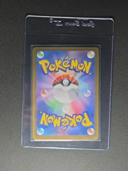 Pokemon TCG Glaceon EX SAR 206 SV8a Terastal Festival - Image 2