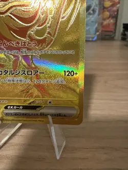 Pokemon Walking Wake EX 235/187 Ultra Rare Japanese Terastal Fest NM Condition - Image 4