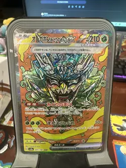 Teal Mask Ogerpon ex SAR 201/187 Terastal Festival ex SV8a Pokemon Japanese NM - Image 1
