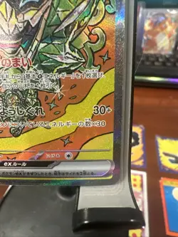 Teal Mask Ogerpon ex SAR 201/187 Terastal Festival ex SV8a Pokemon Japanese NM - Image 5