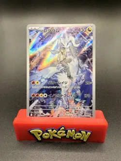 2025 Near Mint Pokemon N's Reshiram AR 109/100 SV9 Battle Partners Japanese - Image 1
