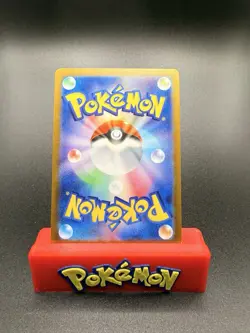 2025 Near Mint Pokemon N's Reshiram AR 109/100 SV9 Battle Partners Japanese - Image 2