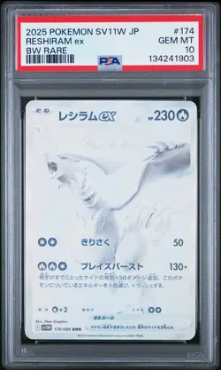 2025 POKEMON JPN SV11W-WHITE FLARE BW RARE #174 RESHIRAM EX PSA 10 - Image 1