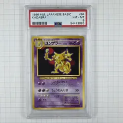 1996 Pokemon Base Set Japanese #64 Kadabra PSA 8 NM-Mint - Image 1