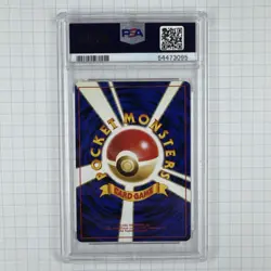 1996 Pokemon Base Set Japanese #64 Kadabra PSA 8 NM-Mint - Image 2