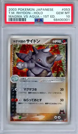 PSA 10 Team Magma's Rhydon 039/080 Magma vs Aqua 1st Edition Japanese Pokemon - Image 1