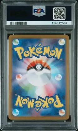 PSA 10 Ethan's Typhlosion Art Rare 070/063 Sv9a Heat Wave Arena Japanese Pokemon - Image 2